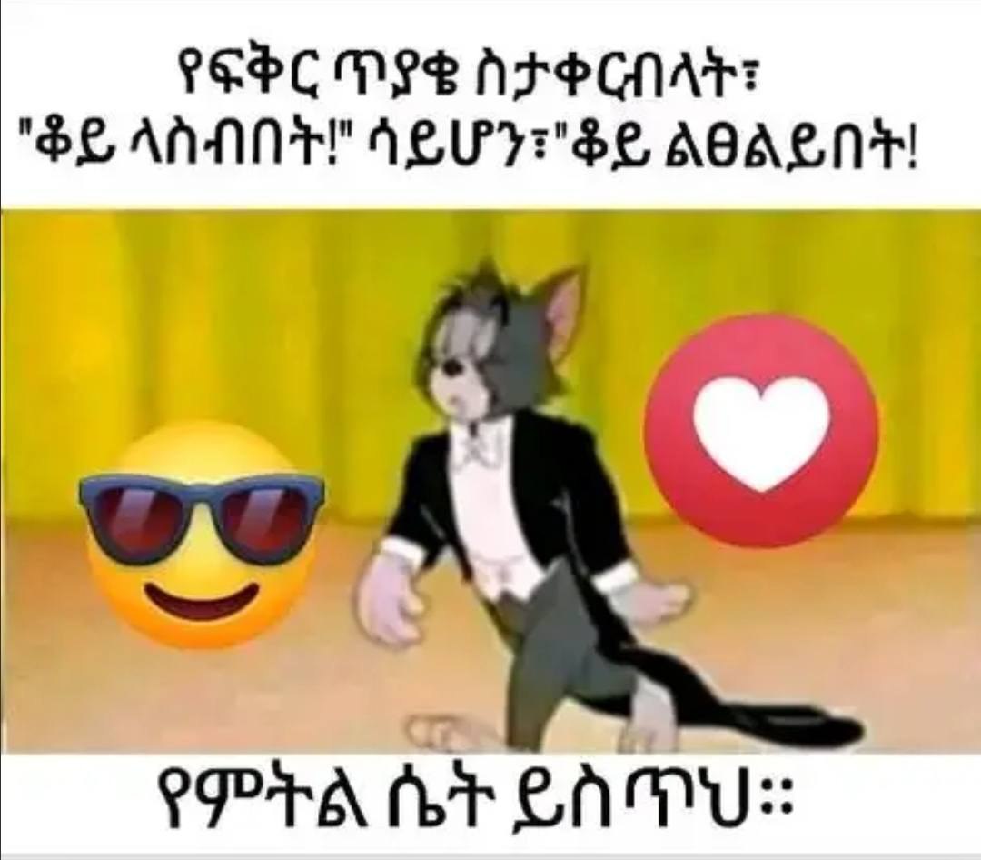 a cartoon cat is dancing with a smiley face